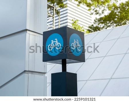 bicycle symbol and icon indicating dedicated bicycle route or cycling lane. clear blue background