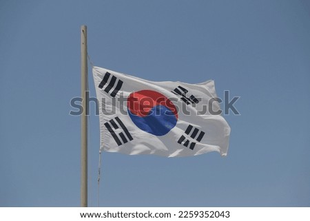 sud Korea flag waving in the wind in sunny day. High quality photo