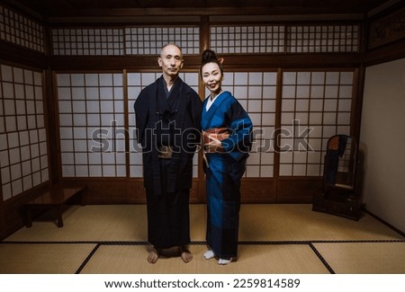 Senior japanese couple moments in a traditional house Royalty-Free Stock Photo #2259814589