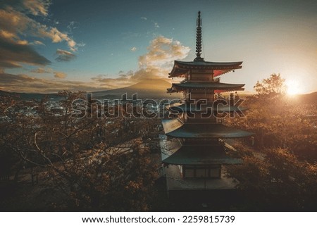 Chureito pagoda at Fuji mountain. Beautiful japanese landmarks and landscapes Royalty-Free Stock Photo #2259815739