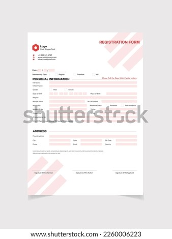 Modern Registration Form cover page Royalty-Free Stock Photo #2260006223