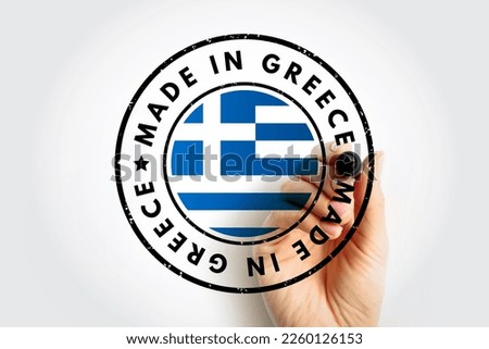 Made in Greece text emblem badge, concept background
