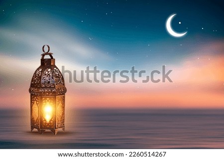 Ornamental Arabic lantern with burning candle glowing . Festive greeting card, invitation for Muslim holy month Ramadan Kareem. Ramadan Kareem greeting photo with serene mosque background.
 Royalty-Free Stock Photo #2260514267