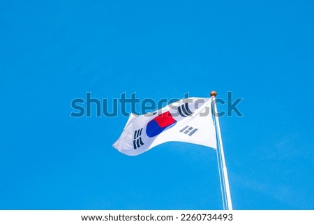 South Korea's Taegeukgi fluttering in the wind under a blue sky