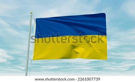 Seamless loop animation of the Ukraine flag on a blue sky background. 3D Illustration. High quality 3d illustration