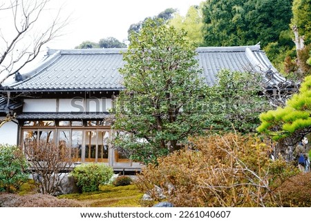 Suzumushi Temple garden in Kyoto