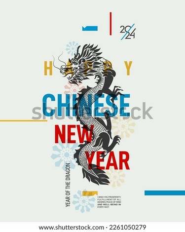 Happy Chinese New Year poster 2024. Zodiac sign, year of the Dragon, with black paper cut art and craft style on white color background. Vector Year of Dragon, Chinese New Year illustration.