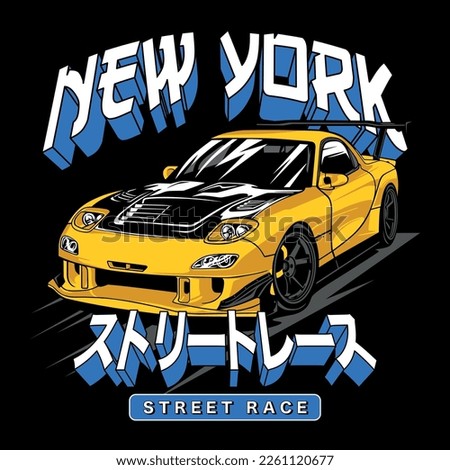 Sports car urban street vector illustration print with Japanese translation street race