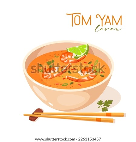 Illustration of Tom yum soup. Traditional Thai dishes Royalty-Free Stock Photo #2261153457