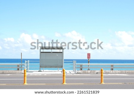 Duoliang  Station in Taitung, Taiwan.
(That marked is warning slogan,it means please don't proceed beyond rail.) Royalty-Free Stock Photo #2261521839
