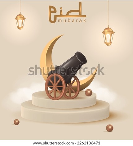 Eid Mubarak Design Poster with 3D Realistic Cannon Vector Illustration. Royalty-Free Stock Photo #2262106471