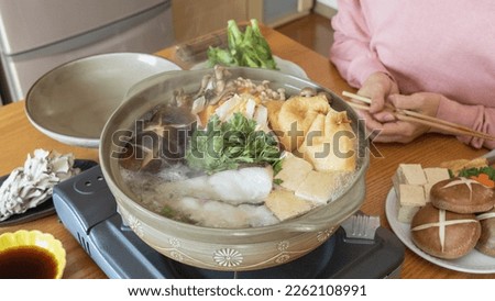 Japanese hot pot image."Nabe" is a  Japanese stew.It contains a lot of vegetables and fish.Eating hot pot as a couple.