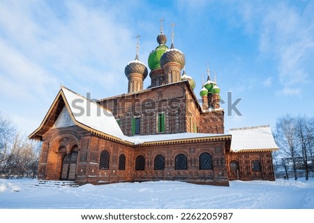 View of the ancient church of John the Baptist on a sunny January day. Yaroslavl, Golden Ring of Russia Royalty-Free Stock Photo #2262205987