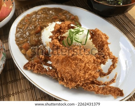 Japanese Chicken Curry Rice with Fried Soft Shell Crab Royalty-Free Stock Photo #2262431379