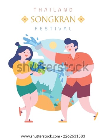 Songkran, Flat style Thai Water Festival cartoon illustration Royalty-Free Stock Photo #2262631583