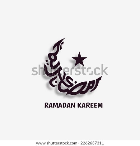Ramadan Kareem arabic calligraphy with moon vector illustration