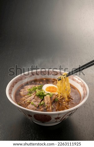 One of the delicious noodle dishes in Japan is miso ramen