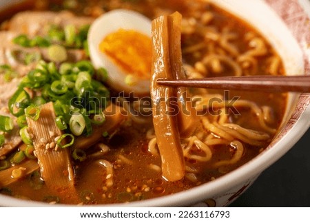 One of the delicious noodle dishes in Japan is miso ramen
