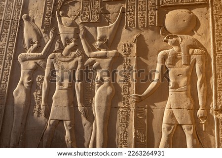 Temple of Kom Ombo. Ancient Egyptian Hyeroglyphs. Kom Ombo in Aswan Governorate, Upper Egypt. Africa.  Royalty-Free Stock Photo #2263264931