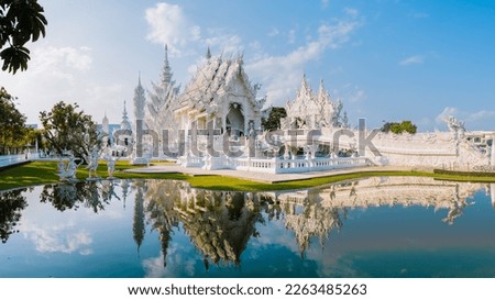 White Temple Chiang Rai Thailand with reflection in the water, Wat Rong Khun or White Temple, Chiang Rai, Northern Thailand. Royalty-Free Stock Photo #2263485263