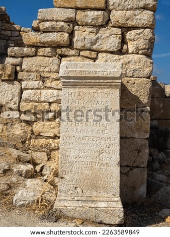 Remains of a Greek inscription found in the ancient city of Rhodiapolis near Antalya. Royalty-Free Stock Photo #2263589849