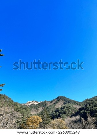 Seoraksan Mountain Scenery in the Blue Sky