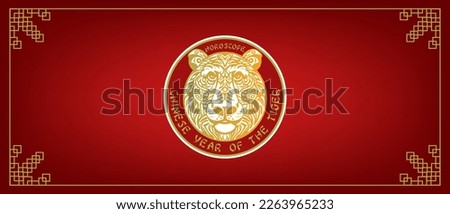 Vector holiday card. Stylistic animal head. Inscriptions, horoscope and Chinese year of the tiger. Asian New Year seal.