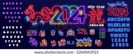 Set of dragon icons in different poses. Fire-breathing red Chinese dragons in neon style. China lunar calendar animal 2024 Happy New year. Red blue neon style on black background. Light icon 2024.