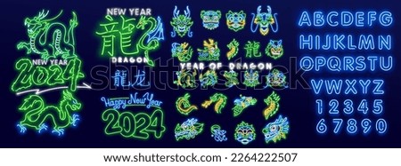 Green neon dragon set. Happy Chinese New Year 2024, Zodiac sign, year of the Green Wooden Dragon Chinese translation: Happy New Year, Dragon.