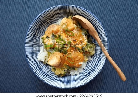 Aburafu Don, a local dish in Tome City, northern Miyagi and southern Iwate in Japan. Japanese rice bowl with spring onion, egg and  Abura-fu ( or Sendai Fu, a deep fried fu ( wheat gluten cake) ) Royalty-Free Stock Photo #2264293519