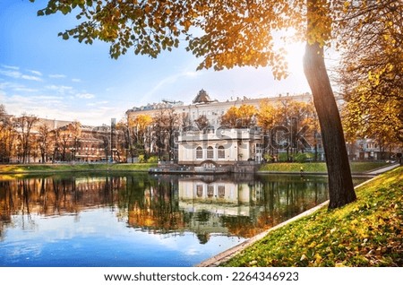 Patriarch's Ponds on an autumn sunny day and a pavilion with a cafe and the sun, Moscow

