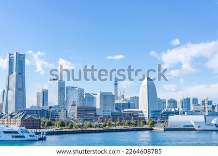 Cityscape of Minatomirai, Yokohama, Kanagawa Prefecture, Japan Royalty-Free Stock Photo #2264608785