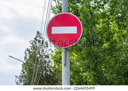 A no entry sign, or brick, prohibits the entry of any vehicle in a direction that overlaps this road sign. Background with copy space