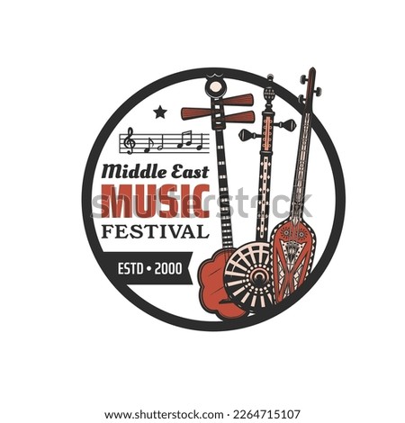 Middle east music festival icon. Arabic ethnic string music instruments live concert retro emblem, oriental persian culture festival show vintage circle icon with panduri, kamancheh and shamisen
