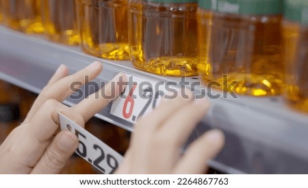 Rising prices cost of living interest rate tax raise crisis concept. Global CPI index data number surge up high in grocer market by cooking oil food supply chain issues at retail store grocery mall. Royalty-Free Stock Photo #2264867763