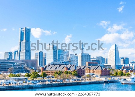 Cityscape of Minatomirai, Yokohama, Kanagawa Prefecture, Japan Royalty-Free Stock Photo #2264867773