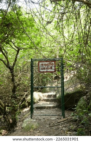 Do not enter written in Sinhalese in the forest reservation in Galle Sri Lanka