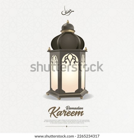 Ramadan Kareem arabic calligraphy greeting design islamic with classic pattern and lantern