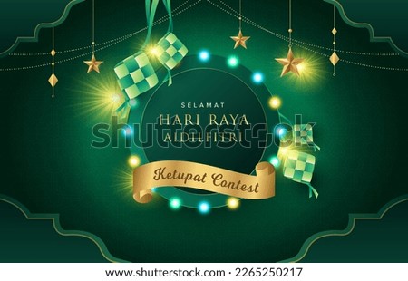 Hari Raya design with light bulb style on green Islamic background with gold ornament stars and ketupats. Suitable for raya and ramadan template concept. Royalty-Free Stock Photo #2265250217