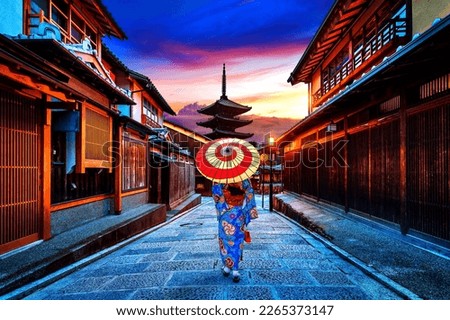 Asian woman wearing japanese traditional kimono at Yasaka Pagoda and Sannen Zaka Street in Kyoto, Japan,Asia Royalty-Free Stock Photo #2265373147