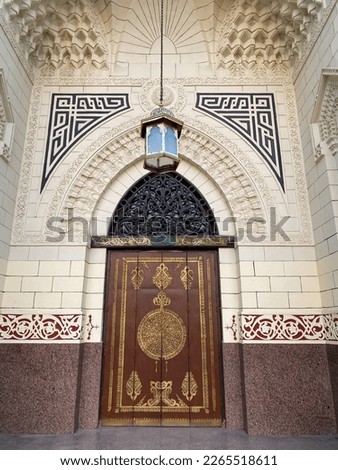 Arabic oriental styled door in Cairo, Egypt. official door of Ramses station. Translation: "The official Door."