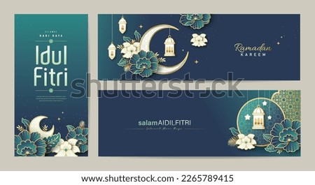 Set of Islamic festival banner design with flowers, lanterns and moon,  suitable for Ramadan Kareem, Hari Raya, Eid Mubarak, Eid al Adha. Royalty-Free Stock Photo #2265789415