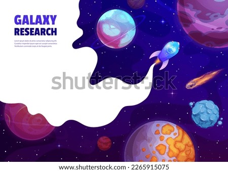 Landing page space. Cartoon rocket spaceship and planets in galaxy. Vector background with spacecraft travel in Universe. Shuttle flying in alien world explore cosmos with stars and white smoke frame