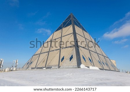 Palace of Peace and Accord. Modern architectural urbanistic city Astana. Futuristic building pyramids on sunny winter day, Nur-Sultan, Astana, Kazakhstan. High quality photo Royalty-Free Stock Photo #2266143717