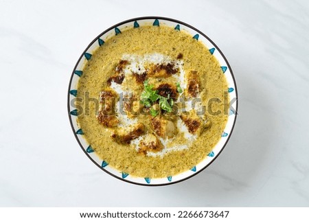 Afghani chicken in green curry or Hariyali tikka chicken hara masala - Indian food style Royalty-Free Stock Photo #2266673647