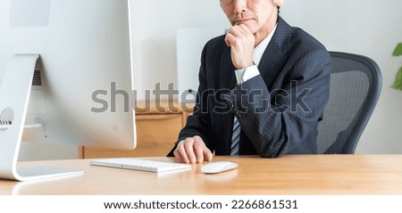 Senior Japanese man in a suit Royalty-Free Stock Photo #2266861531