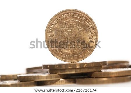 Coin ten rubles