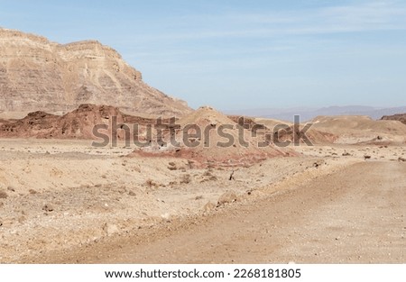 Fantastically beautiful landscape in the national park Timna, near the city of Eilat, in southern Israel
