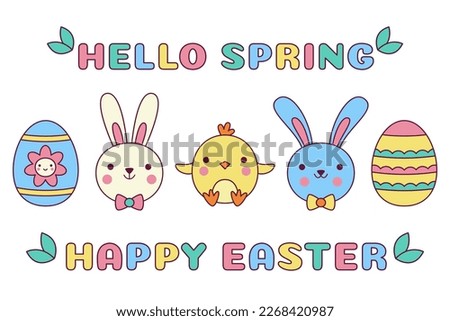 Easter vector design isolated elements set. Cute kawaii bunny, chick, eggs clip art