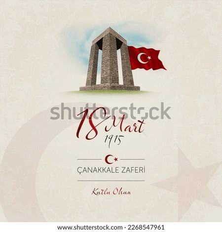 18 mart canakkale zaferi vector illustration. (18 March, Canakkale Victory Day Turkey celebration card.) Royalty-Free Stock Photo #2268547961